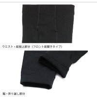 【オリジナル/裏起毛】【メンズ】裏起毛であったかいスーパーストレッチ10分丈メンズレギンス/防寒スキースノボー紳士インナー冷え性アウトドア裏起毛bk**si【RCP】fs3gm*2