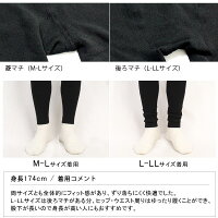 【オリジナル/裏起毛】【メンズ】裏起毛であったかいスーパーストレッチ10分丈メンズレギンス/防寒スキースノボー紳士インナー冷え性アウトドア裏起毛bk**si【RCP】fs3gm*2
