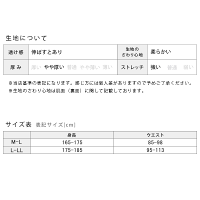 【オリジナル/裏起毛】【メンズ】裏起毛であったかいスーパーストレッチ10分丈メンズレギンス/防寒スキースノボー紳士インナー冷え性アウトドア裏起毛bk**si【RCP】fs3gm*2