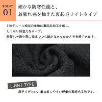 冬のあったかインナーにお勧め★上質な裏起毛であったかいスーパーストレッチ裏起毛10分丈レギンス/防寒/スキースノボー/外の仕事着インナー/冷え性/アウトドア