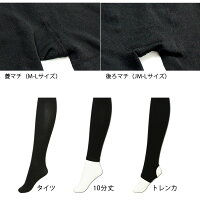 裏起毛タイツレギンストレンカ【タイツレギンストレンカインナー防寒あったかい暖かいアウトドアスパッツ冷え取り冷え性レディース冬冬用】【裏起毛】*2あったか裏起毛レギンス