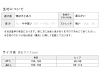裏起毛タイツレギンストレンカ【タイツレギンストレンカインナー防寒あったかい暖かいアウトドアスパッツ冷え取り冷え性レディース冬冬用】【裏起毛】*2あったか裏起毛レギンス