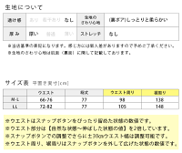 裏ボアスカートキルティング巻きスカートロング丈裏起毛大きいサイズLLニット厚手防寒冬冬用厚手超軽量ボトムレディースパンツキルト裏起毛*00