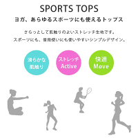 タンクトップロングフレアヨガウェアワンピースエスニックファッションnadooヨガインナーレディーストップスフィットネスAラインスポーツストレッチおしゃれレイヤード無地ジャージシャツ型カーブダンス*2