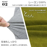 タンクトップロングフレアヨガウエアワンピースエスニックファッションnadooヨガインナーレディーストップスフィットネスAラインスポーツストレッチオシャレレイヤード無地ジャージシャツ型カーブダンス*2