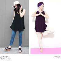タンクトップロングフレアヨガウエアワンピースエスニックファッションnadooヨガインナーレディーストップスフィットネスAラインスポーツストレッチオシャレレイヤード無地ジャージシャツ型カーブダンス*2