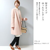 レギンス10分丈12分丈ゆったり厚手【ベーシック】【iLeg】【秋冬春対応大きいサイズXLスパッツレディースボトム無地シンプル森ガールナチュラルメンズインナーヨガルームウェア部屋着トールサイズ】*2