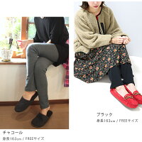 レギンス10分丈12分丈ゆったり厚手【ベーシック】【iLeg】【秋冬春対応大きいサイズXLスパッツレディースボトム無地シンプル森ガールナチュラルメンズインナーヨガルームウェア部屋着トールサイズ】*2