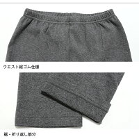 レギンス10分丈12分丈ゆったり厚手【ベーシック】【iLeg】【秋冬春対応大きいサイズXLスパッツレディースボトム無地シンプル森ガールナチュラルメンズインナーヨガルームウェア部屋着トールサイズ】*2