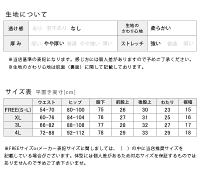 レギンス10分丈12分丈ゆったり厚手【ベーシック】【iLeg】【秋冬春対応大きいサイズXLスパッツレディースボトム無地シンプル森ガールナチュラルメンズインナーヨガルームウェア部屋着トールサイズ】*2