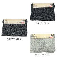 ネックウォーマーネックカバーボア裏ボア冬用あったか防寒レディースメンズユニセックス秋冬保温無地裏起毛ケーブル編みリブ縄柄柄物tu*2