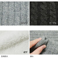 ネックウォーマーネックカバーボア裏ボア冬用あったか防寒レディースメンズユニセックス秋冬保温無地裏起毛ケーブル編みリブ縄柄柄物tu*2
