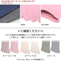 シルク五本指ソックス絹靴下メンズ大きいサイズインナーソックス冷えとり絹紳士シルク5本指レディースファッションインナー*1