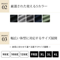 レギンス10分丈12分丈ライン入り大きいサイズFREE/XLスポーツヨガフィットネス【iLeg】【ベーシック】【綿95%ライン入りレギンスウォーキングジョギングトールサイズジャージダンスレディーススポーツミックスMIX】#c*3