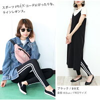 レギンス10分丈12分丈ライン入り大きいサイズFREE/XLスポーツヨガフィットネス【iLeg】【ベーシック】【綿95%ライン入りレギンスウォーキングジョギングトールサイズジャージダンスレディーススポーツミックスMIX】#c*3