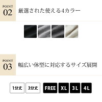 【お得な2枚セット】スパッツレギンス3分丈1分丈無地【ベーシック】【iLeg】【インナーパンツスカートパンツ春夏秋対応大きいサイズXL3L4Lレディースボトム無地インナーヨガフィットネススポーツルームウェア部屋着冷え対策アンダーウェア】*1