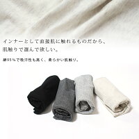 【お得な2枚セット】スパッツレギンス3分丈1分丈無地【ベーシック】【iLeg】【インナーパンツスカートパンツ春夏秋対応大きいサイズXL3L4Lレディースボトム無地インナーヨガフィットネススポーツルームウェア部屋着冷え対策アンダーウェア】*1