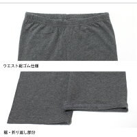 【お得な2枚セット】スパッツレギンス3分丈1分丈無地【ベーシック】【iLeg】【インナーパンツスカートパンツ春夏秋対応大きいサイズXL3L4Lレディースボトム無地インナーヨガフィットネススポーツルームウェア部屋着冷え対策アンダーウェア】*1