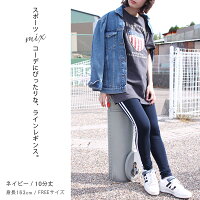 レギンス10分丈12分丈ライン入り大きいサイズXL3L4L厚手スポーツヨガフィットネス【iLegアイレッグ】【ベーシック】【綿95%ライン入りレギンスウォーキングジョギングトールサイズジャージダンスレディーススポーツミックス】*2