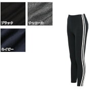 レギンス10分丈12分丈ライン入り大きいサイズXL3L4L厚手スポーツヨガフィットネス【iLegアイレッグ】【ベーシック】【綿95%ライン入りレギンスウォーキングジョギングトールサイズジャージダンスレディーススポーツミックス】*2