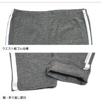 レギンス10分丈12分丈ライン入り大きいサイズXL3L4L厚手スポーツヨガフィットネス【iLegアイレッグ】【ベーシック】【綿95%ライン入りレギンスウォーキングジョギングトールサイズジャージダンスレディーススポーツミックス】*2