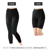 まるでウォーキングをしているみたい♪ウォーキングスパッツ10分丈★毎日履いて実感、歩行をサポートしながらシェイプアップ対策!