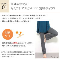ヨガパンツヨガウェアストレッチパンツロング美脚パンツ大きいサイズフレアパンツゴアパンレディースショート丈トール【ベーシック】【iLegアイレッグ】無地レギンススパッツ厚手フィットネスダンススポーツウェアベリーダンス*1