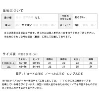 送料無料ヨガパンツヨガウェアストレッチパンツロング美脚パンツ大きいサイズフレアパンツゴアパンレディースショートトールUVカット【ベーシック】【iLegアイレッグ】無地レギンススパッツ厚手フィットネスダンスベリーダンスジムウェア*1
