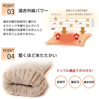 ソックス裏起毛ニット毛布超厚手遠赤保温抗菌防臭【日本製】【キトサンパークリン三菱レイヨン防寒冬冬用冷え性冷え取りルームソックスアウトドアメンズレディース80568057】*2