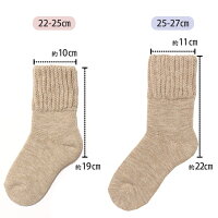 ソックス裏起毛ニット毛布超厚手遠赤保温抗菌防臭【日本製】【キトサンパークリン三菱レイヨン防寒冬冬用冷え性冷え取りルームソックスアウトドアメンズレディース80568057】*2