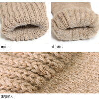 ソックス裏起毛ニット毛布超厚手遠赤保温抗菌防臭【日本製】【キトサンパークリン三菱レイヨン防寒冬冬用冷え性冷え取りルームソックスアウトドアメンズレディース80568057】*2