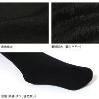 【3点で送料無料対象商品】裏起毛ソックスハイソックスオーバーニーソックス無地【靴下裏シャギーレディースインナー冷え性ひざアウトドア防寒あったか暖かい秋冬冬用脚ファッション】*33P