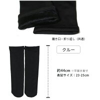 【3点で送料無料対象商品】裏起毛ソックスハイソックスオーバーニーソックス無地【靴下裏シャギーレディースインナー冷え性ひざアウトドア防寒あったか暖かい秋冬冬用脚ファッション】*33P
