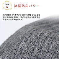 レッグウォーマー二重編み遠赤保温ロング丈サポーター抗菌防臭【日本製】【くしゅくしゅ足首ウォーマーキトサンパークリンロングサイズ三菱レイヨン防寒冬冬用冷え性冷え取りルームソックスアウトドアレディースメンズ8717】*2