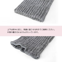 レッグウォーマー二重編み遠赤保温ロング丈サポーター抗菌防臭【日本製】【くしゅくしゅ足首ウォーマーキトサンパークリンロングサイズ三菱レイヨン防寒冬冬用冷え性冷え取りルームソックスアウトドアレディースメンズ8717】*2