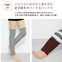 レッグウォーマー二重編み遠赤保温ロング丈サポーター抗菌防臭【日本製】【くしゅくしゅ足首ウォーマーキトサンパークリンロングサイズ三菱レイヨン防寒冬冬用冷え性冷え取りルームソックスアウトドアレディースメンズ8717】*2