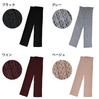 レッグウォーマー二重編み遠赤保温ロング丈サポーター抗菌防臭【日本製】【くしゅくしゅ足首ウォーマーキトサンパークリンロングサイズ三菱レイヨン防寒冬冬用冷え性冷え取りルームソックスアウトドアレディースメンズ8717】*2