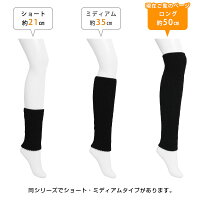 レッグウォーマー二重編み遠赤保温ロング丈サポーター抗菌防臭【日本製】【くしゅくしゅ足首ウォーマーキトサンパークリンロングサイズ三菱レイヨン防寒冬冬用冷え性冷え取りルームソックスアウトドアレディースメンズ*8717】oo*1