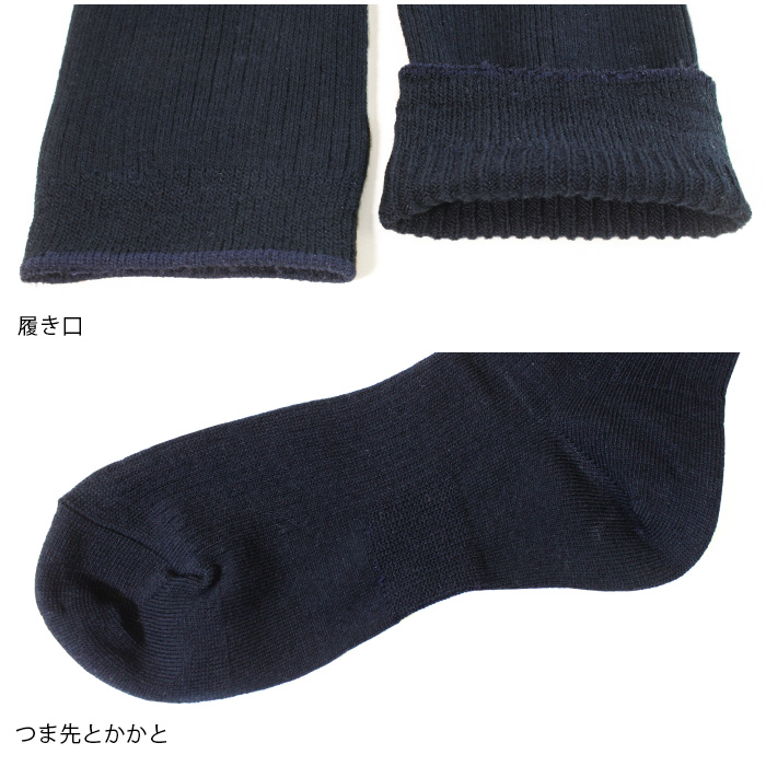 楽天市場】【お得な2足セット】スクールハイソックス 靴下 日本製