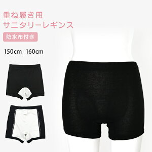 Tj^[MX hzt d˗p 150cm 160cm 1 ꕪ Ci[ Tj^[V[c Xpbc T|[gXpbc A_[pc XN[ WjA eB[ eB[Y 