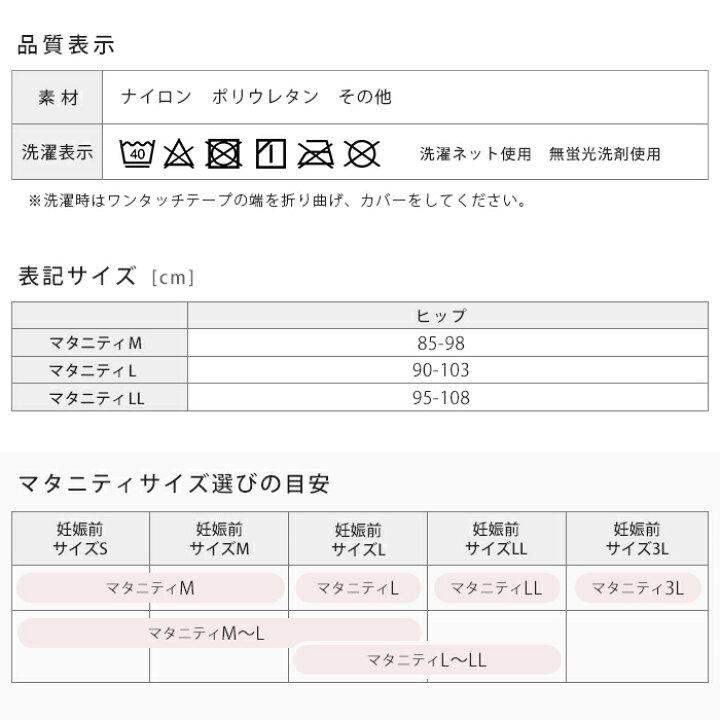楽天市場 マタニティベルト 犬印 骨盤ベルト 長く使える M L Ll 大きいサイズ 産前 産後 妊婦帯 骨盤 腰痛 サポート マタニティ 腹帯 妊婦 妊娠 初期 中期 後期 犬印本舗 Hb8149 Oo Y1 1 Ibizastore イビザストア