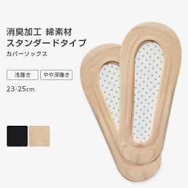 楽天市場 破れにくい 靴下 レディースの通販