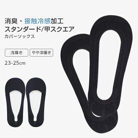 楽天市場 破れにくい 靴下 レディースの通販
