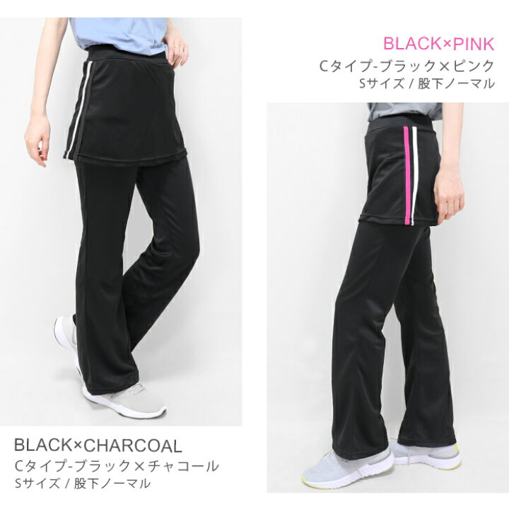 楽天市場】スポーツウェア パンツ スカート付き 吸汗速乾 UVカット フレア ブーツカット レディース フィットネスウェア ウォーキング ヨガ ジム ヨガウェア ジムウェア ランニング ジョギング 散歩 高身長 ロング スカッツ ボトムス 大きいサイズ LL 3L *y1*1 ... 楽天市場】スポーツウェア パンツ スカート付き 吸汗速乾 UVカット フレア ブーツカット レディース フィットネスウェア ウォーキング ヨガ ジム ヨガウェア ジムウェア ランニング ジョギング 散歩 高身長 ロング スカッツ ボトムス 大きいサイズ LL 3L *y1*1 ...