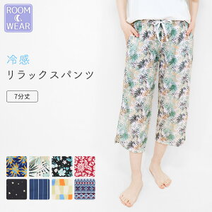 ステテコ レディースの通販 価格比較 価格 Com ステテコ レディースの通販 価格比較 価格 Com