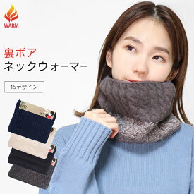 楽天市場 かわいい ネックウォーマーの通販