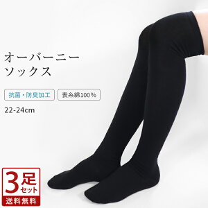 3Zbg I[o[j[\bNX ȍ \100 R hL C  \bNX  ubN n Zbg j[nC 22cm 23cm 24cm G  RۖhL fB[X *2