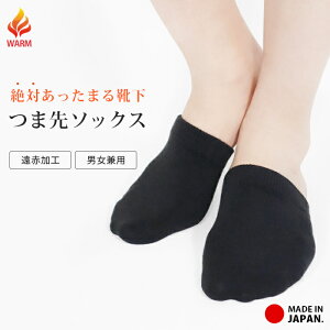 �\�b�N�X �ܐ�\�b�N�X ��΂������܂�C�� �j�����p �C���i�[�\�b�N�X �ܐ� �t���[�T�C�Y ���f�B�[�X �����Y �C�� ���ԊO�� �ۉ� �_�C�i�z�b�g ���{�� ���������� �g���� ���� �z�b�g