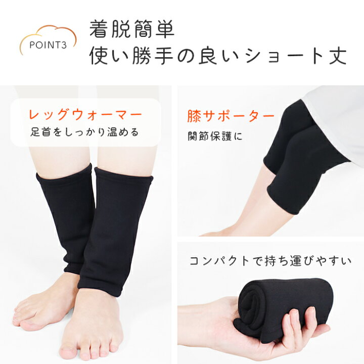 楽天市場 裏起毛 レッグウォーマー ショート レディース 裏シャギー シンプル 無地 厚手 ゆったり 膝サポーター 短い インナー 240デニール コンパクト あったかい 暖かい 冷え取り 冷え性 防寒 ストレッチ 通勤 通学 冬 冬用 ふわふわ Y3 5 Ibizastore イビザストア