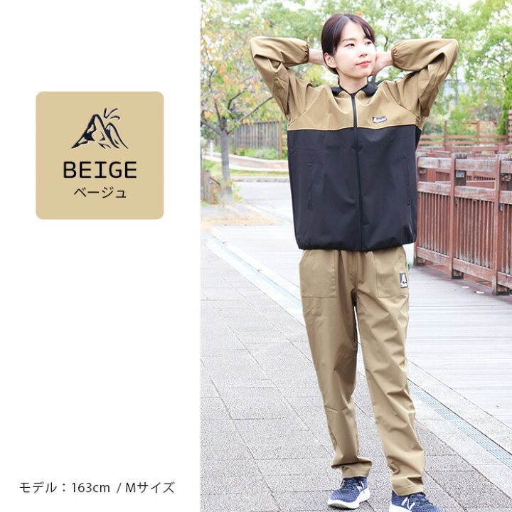 楽天市場】テーパードパンツ レディース メンズ 防風 パンツ 長ズボン 
